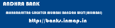 ANDHRA BANK  MAHARASHTRA GREATER MUMBAI BANDRA WEST(MUMBAI)   banks information 